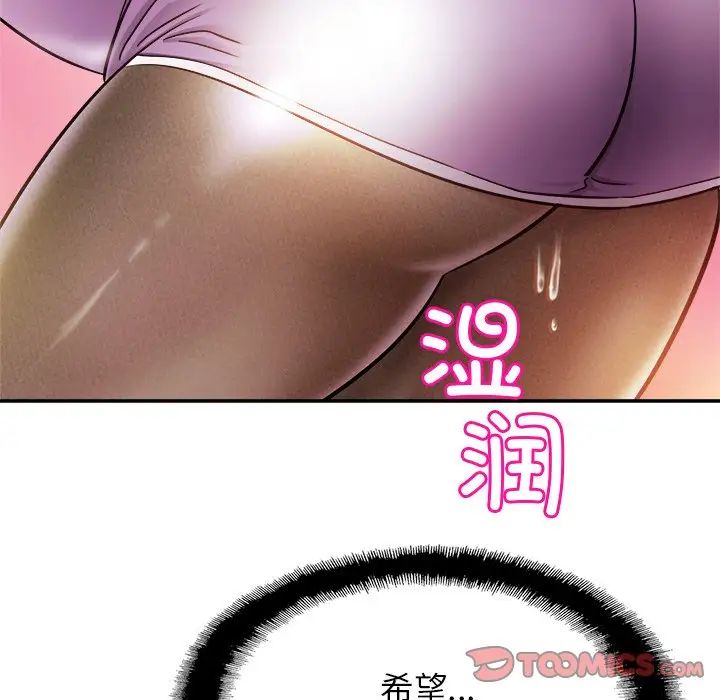 亲密一家人第15话