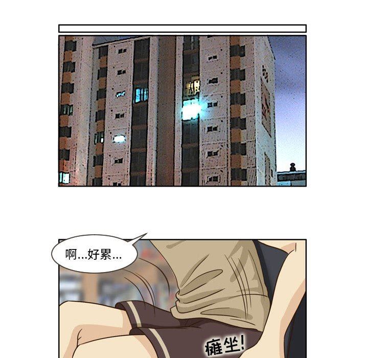 外包女设计师第14话