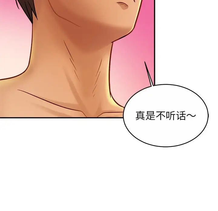 亲密一家人第16话