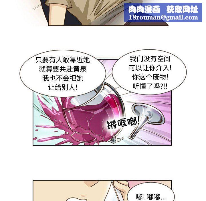 外包女设计师第15话