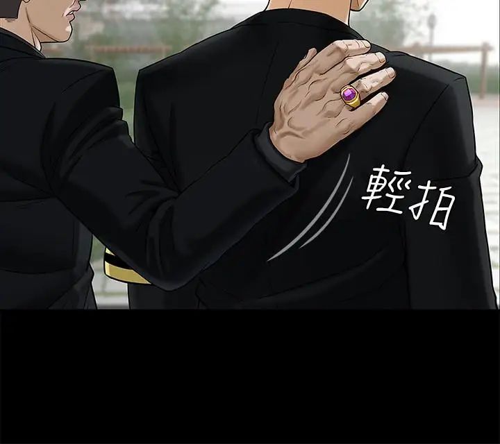 坏老师第1话-20岁的女学生