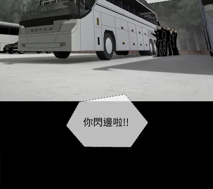 壞老師第1話-20歲的女學生