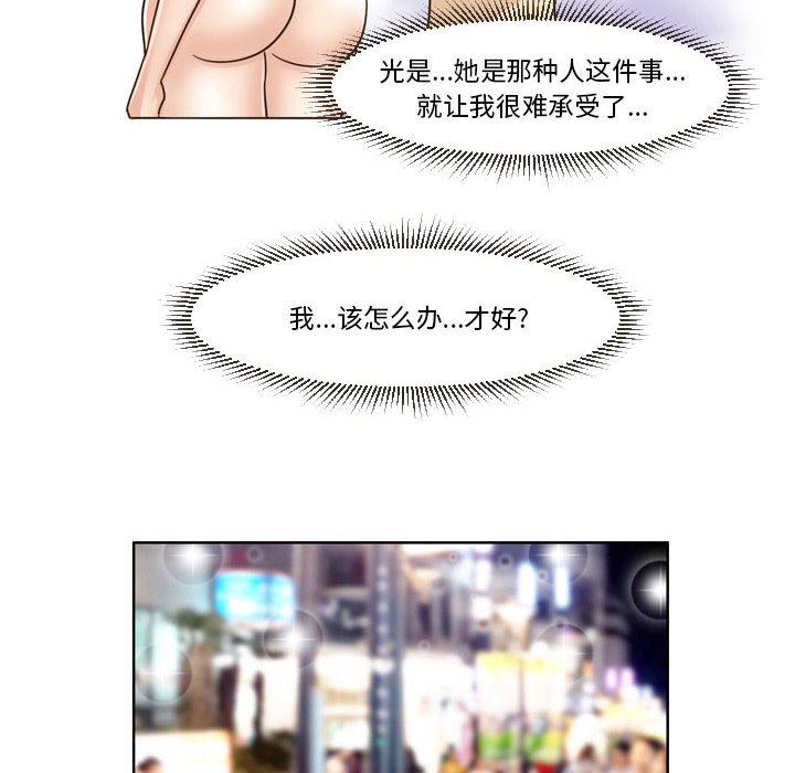 外包女设计师第15话