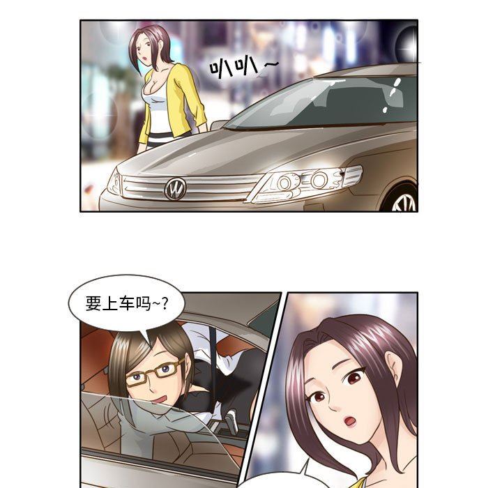 外包女设计师第15话