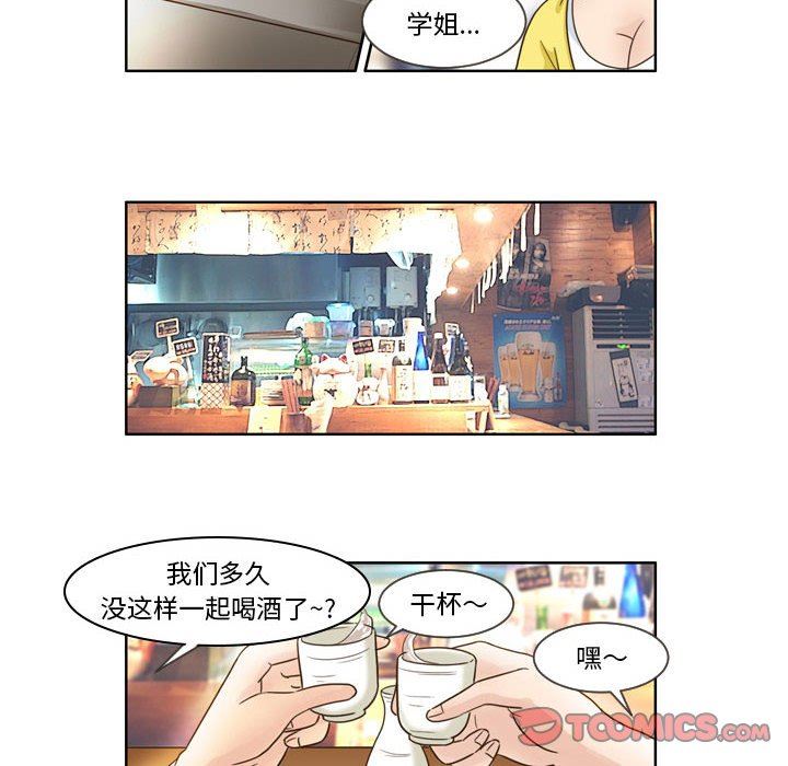 外包女设计师第15话