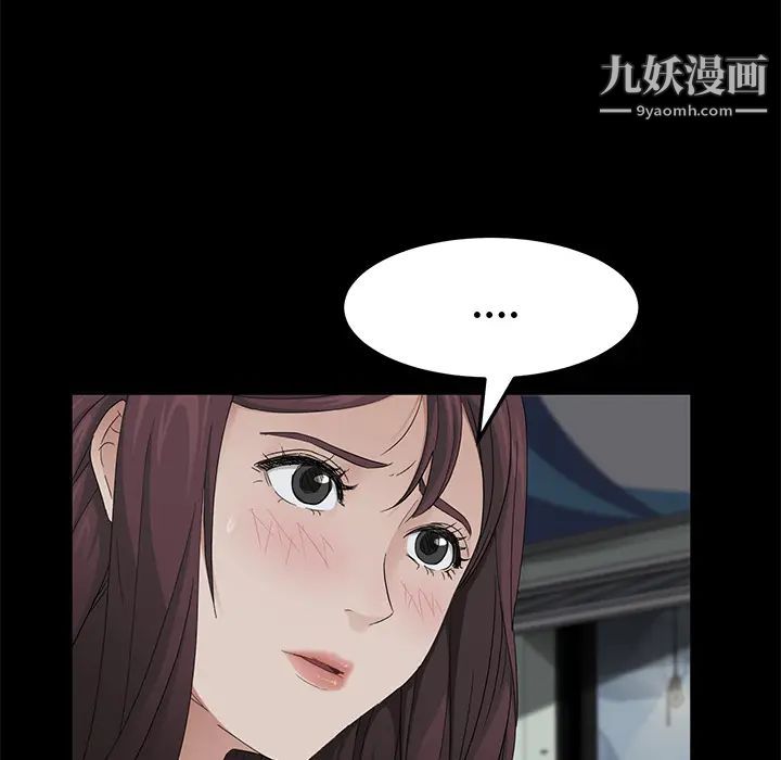 卖身契约第12话