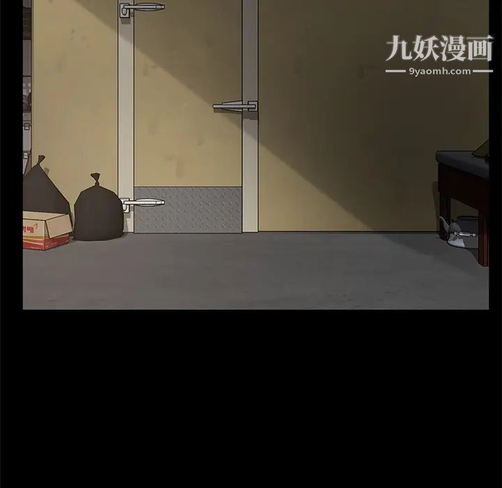 卖身契约第12话