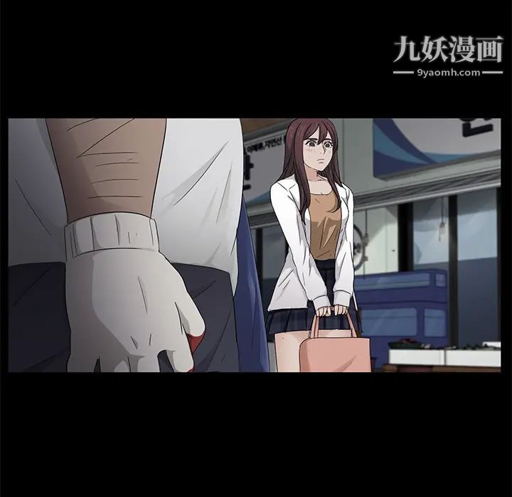 賣身契約第12話