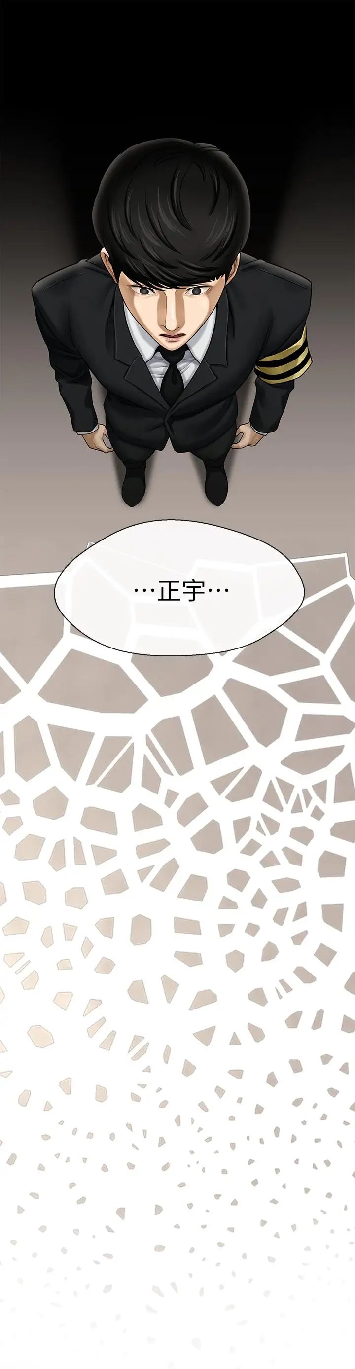 壞老師第1話-20歲的女學生