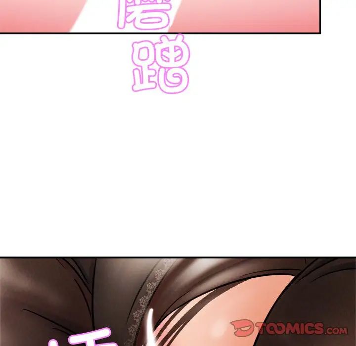 亲密一家人第16话