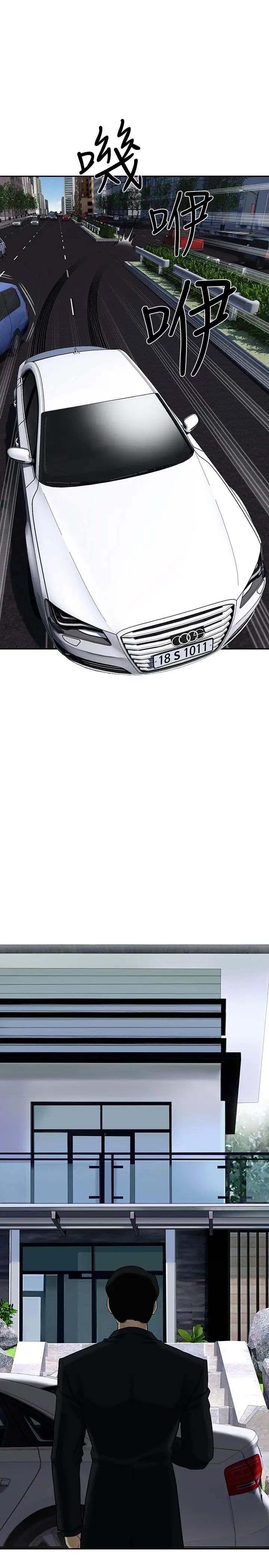 坏老师第1话-20岁的女学生