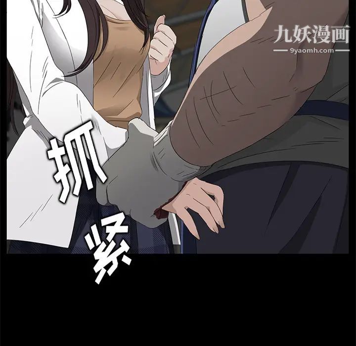 卖身契约第12话