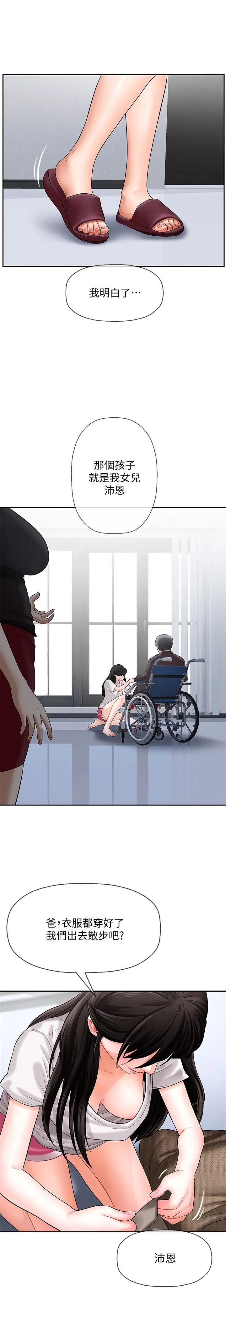 壞老師第1話-20歲的女學生