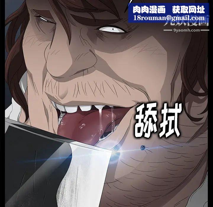 卖身契约第12话