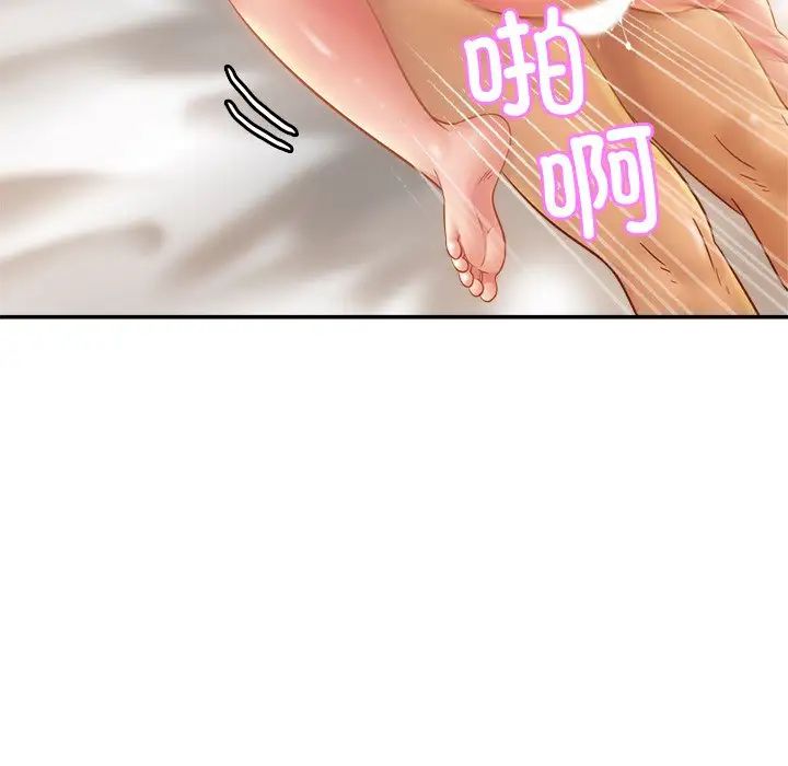 亲密一家人第16話