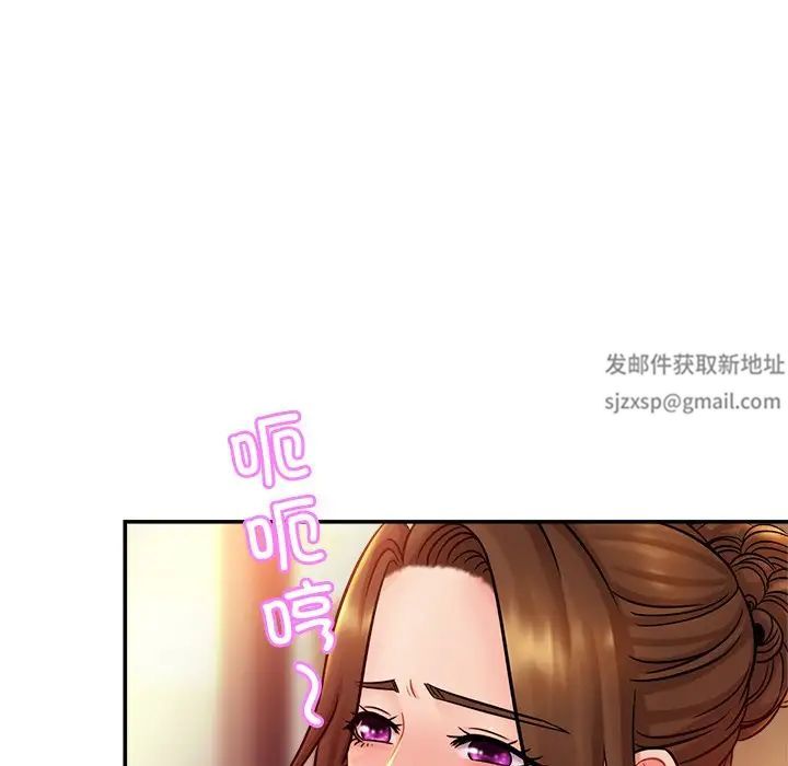 亲密一家人第16话