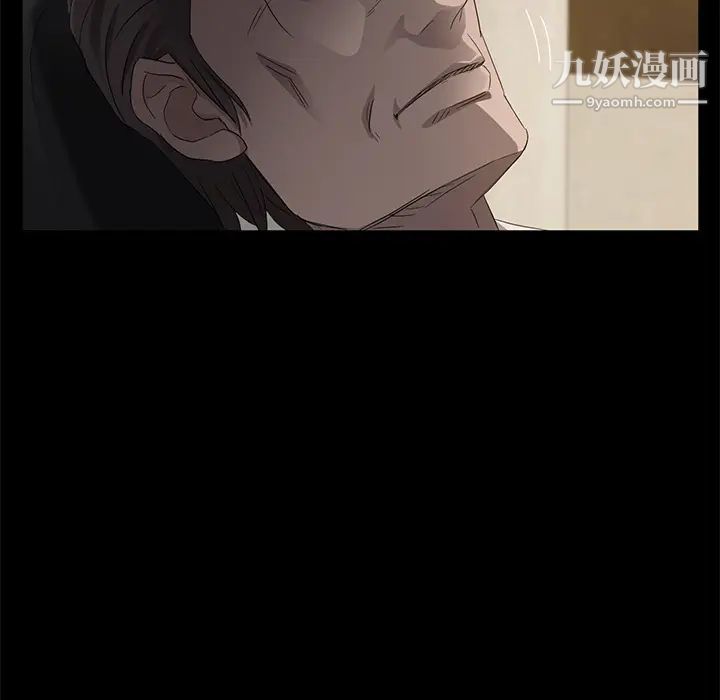 卖身契约第12话