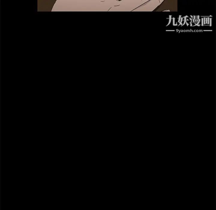 卖身契约第12话