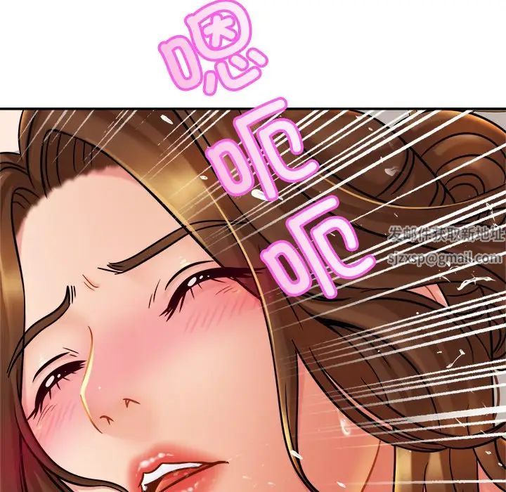 亲密一家人第16话