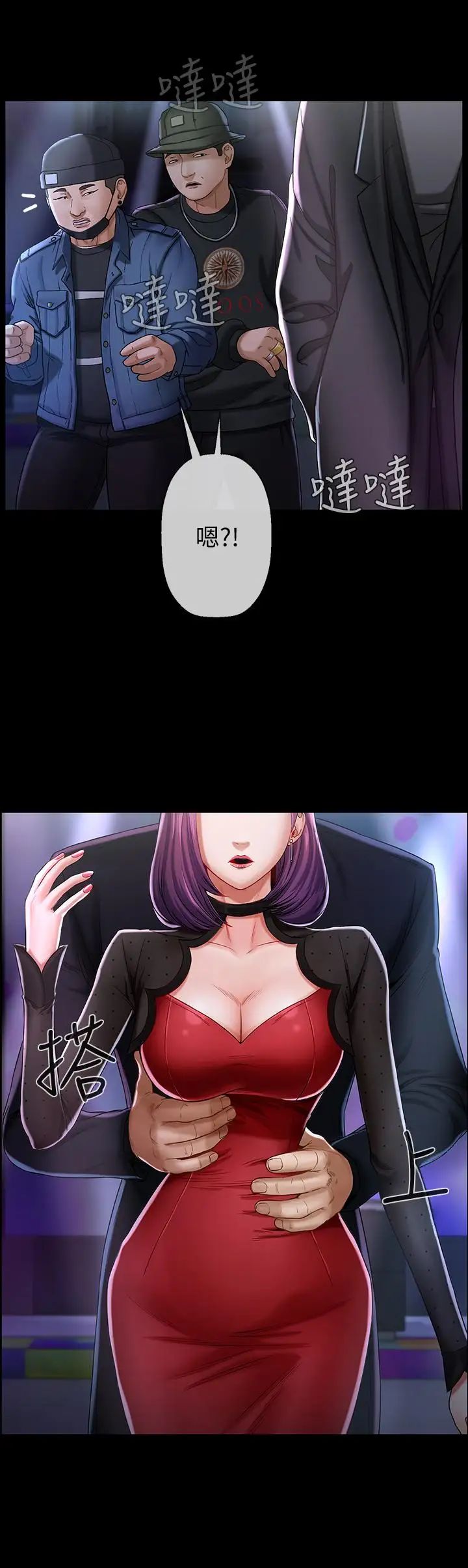 坏老师第2话-我需要男人的抚摸