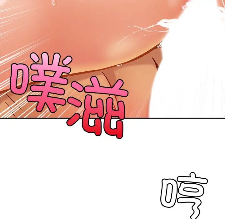 亲密一家人第16话