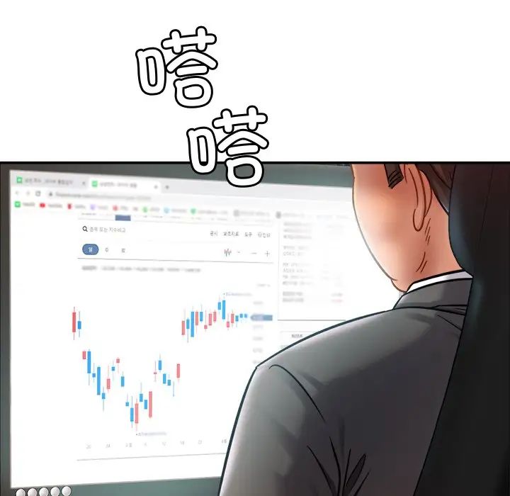 亲密一家人第16話