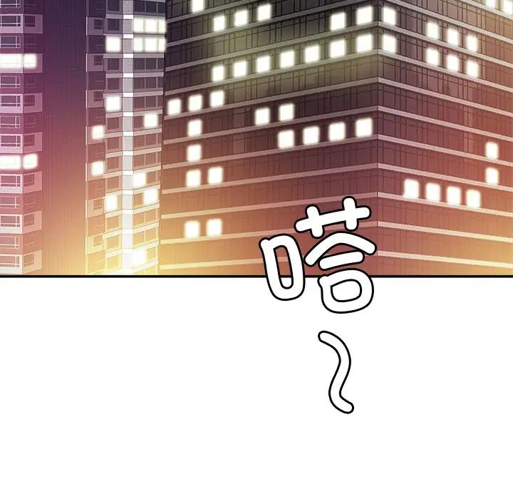 亲密一家人第16话