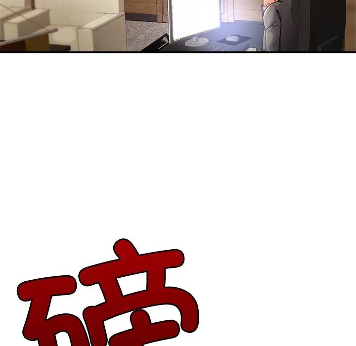 亲密一家人第16话