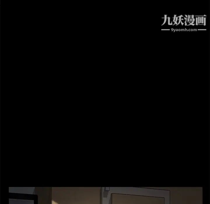 賣身契約第12話