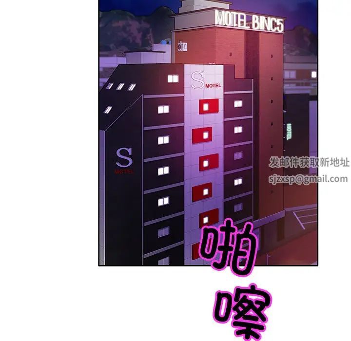 亲密一家人第17话