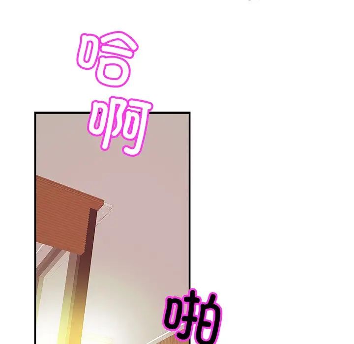 亲密一家人第17話