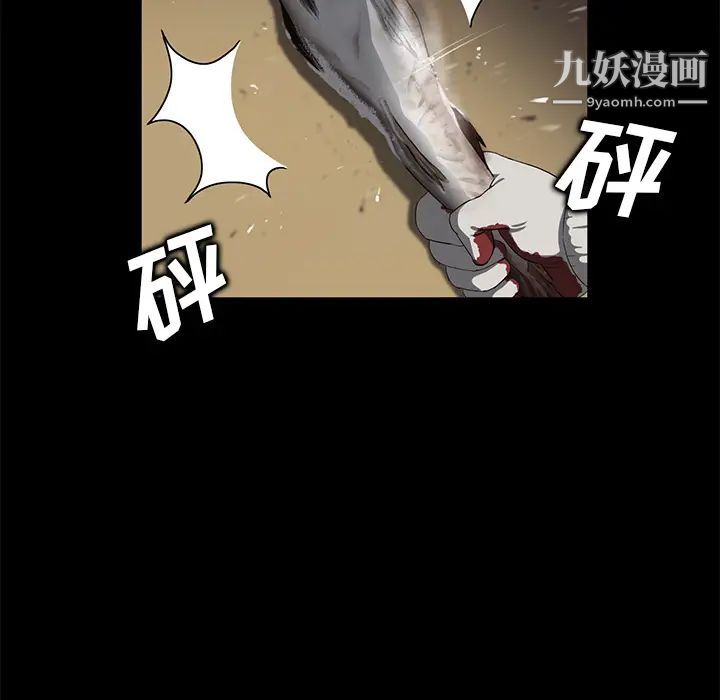 賣身契約第12話