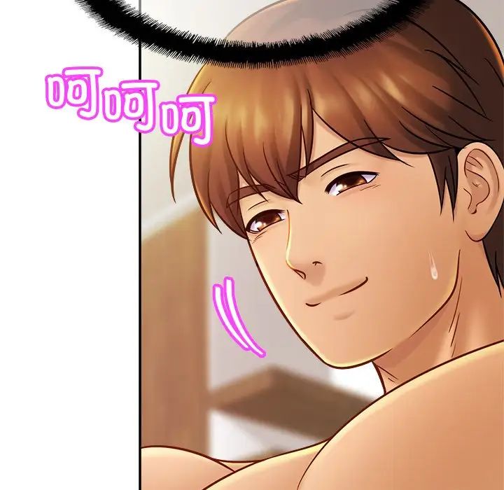 亲密一家人第17话