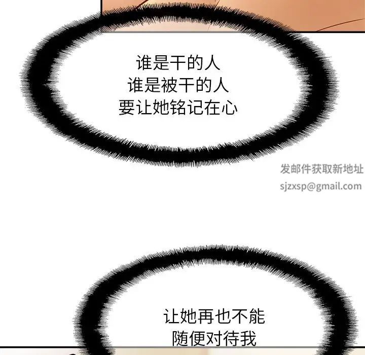 亲密一家人第17話