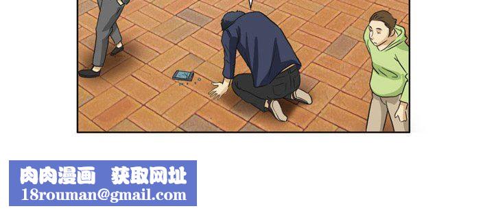 外包女设计师第17话