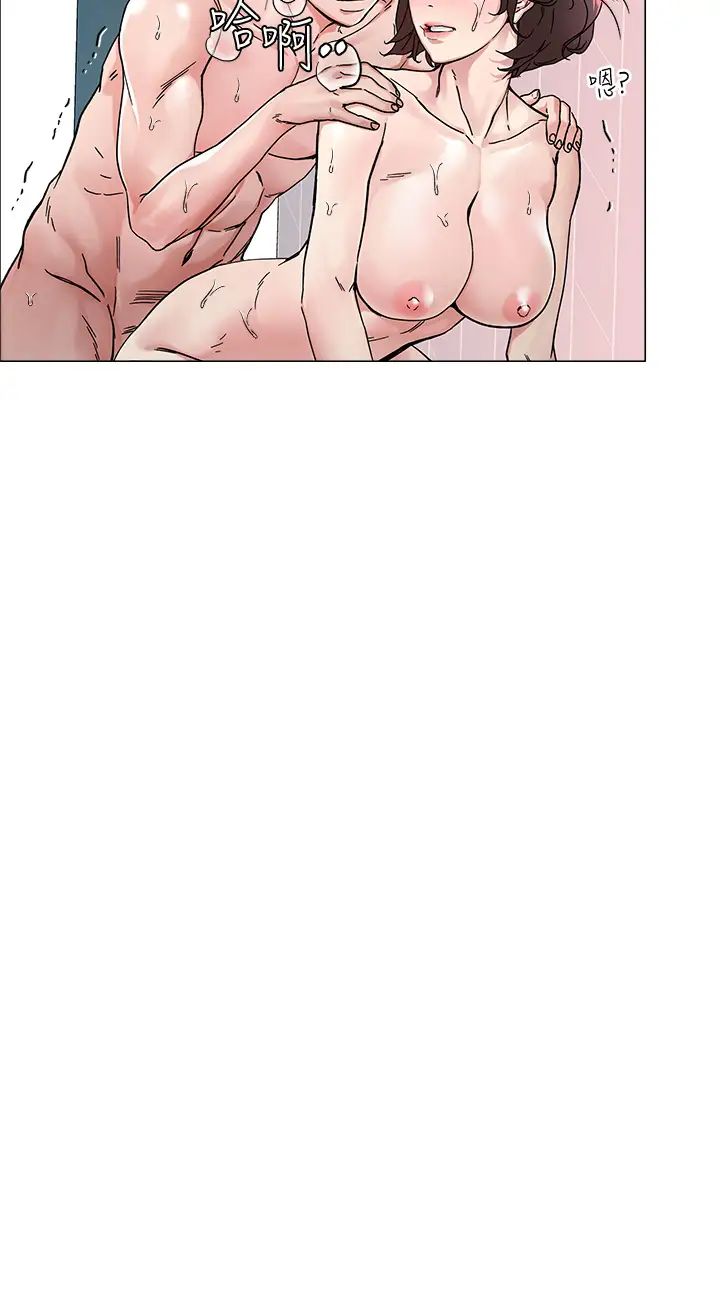 把妹鬼达人第2话-原来推倒女人这么容易?