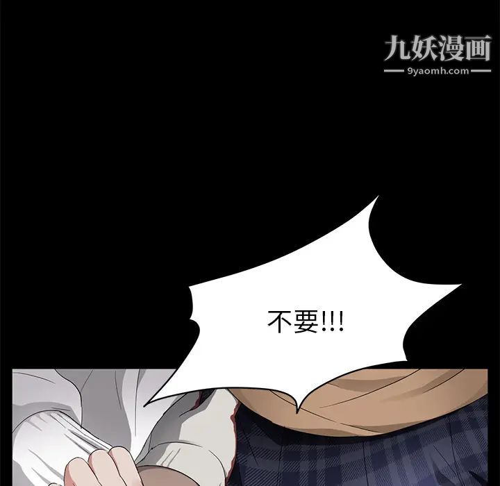卖身契约第12话