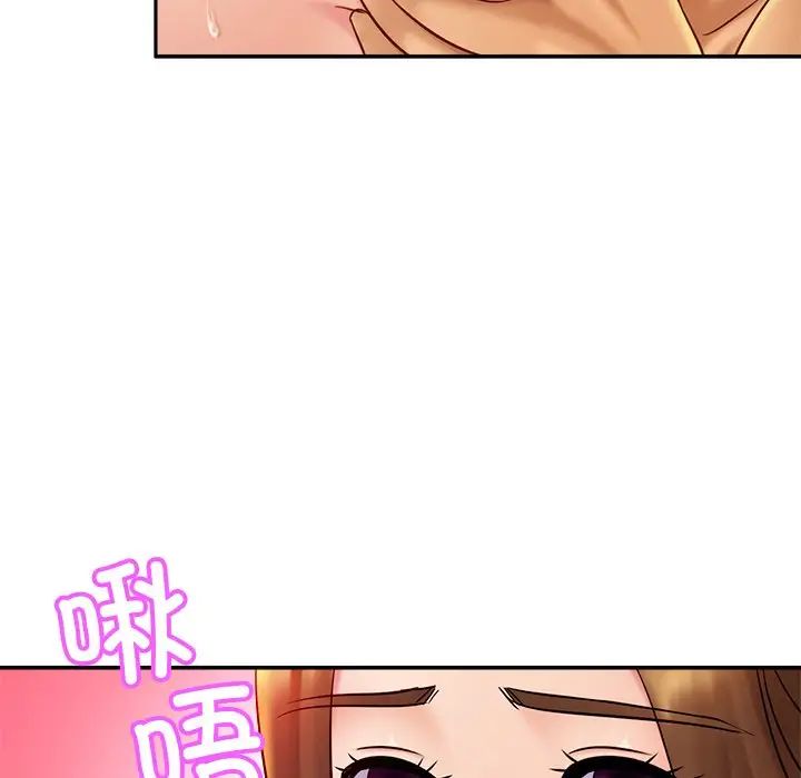 亲密一家人第17話