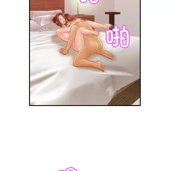 亲密一家人第17話