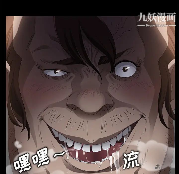 賣身契約第12話