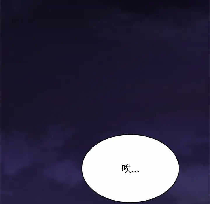 亲密一家人第17話