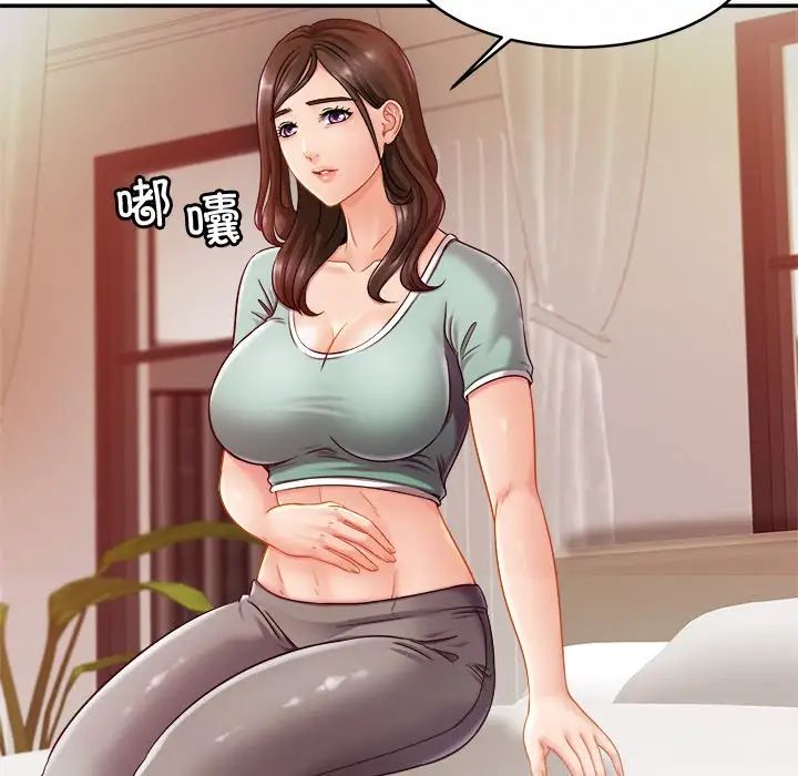 亲密一家人第17话