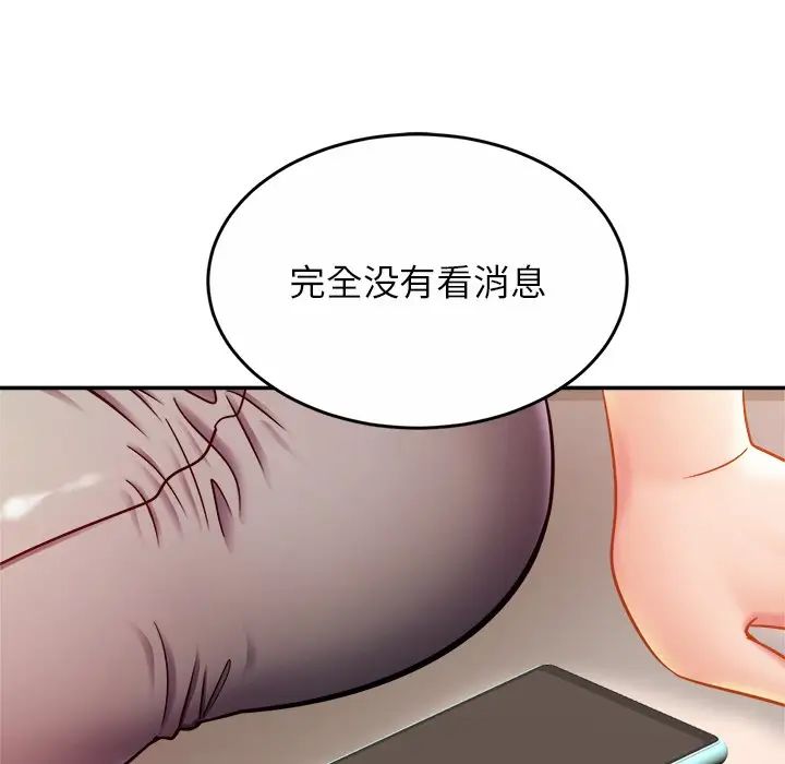 亲密一家人第17话