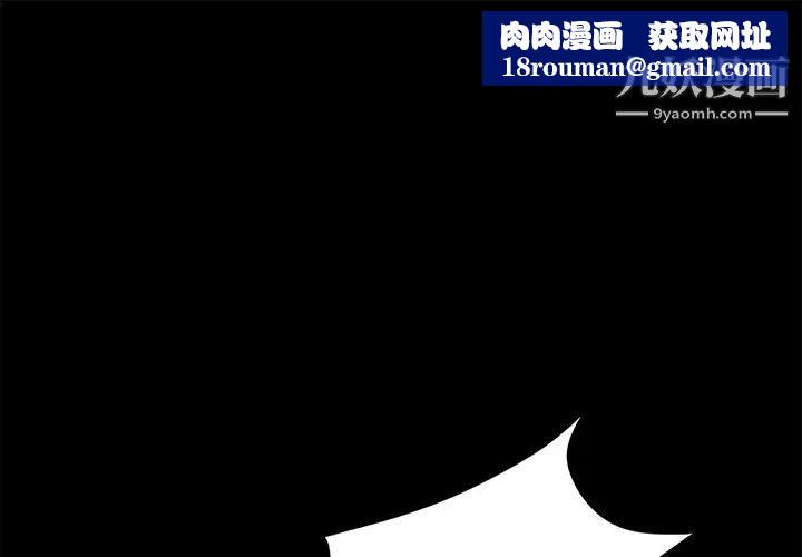 卖身契约第13话