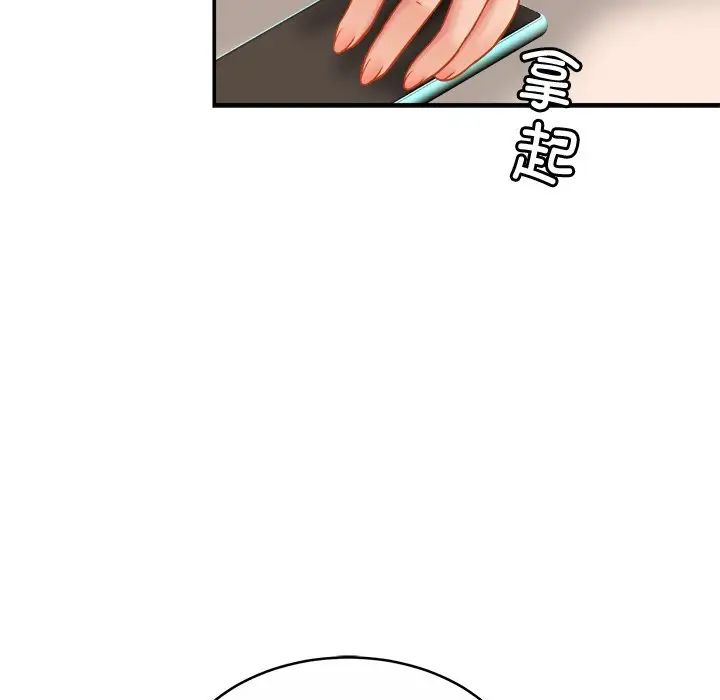 亲密一家人第17話