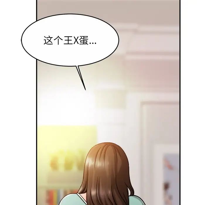 亲密一家人第17話