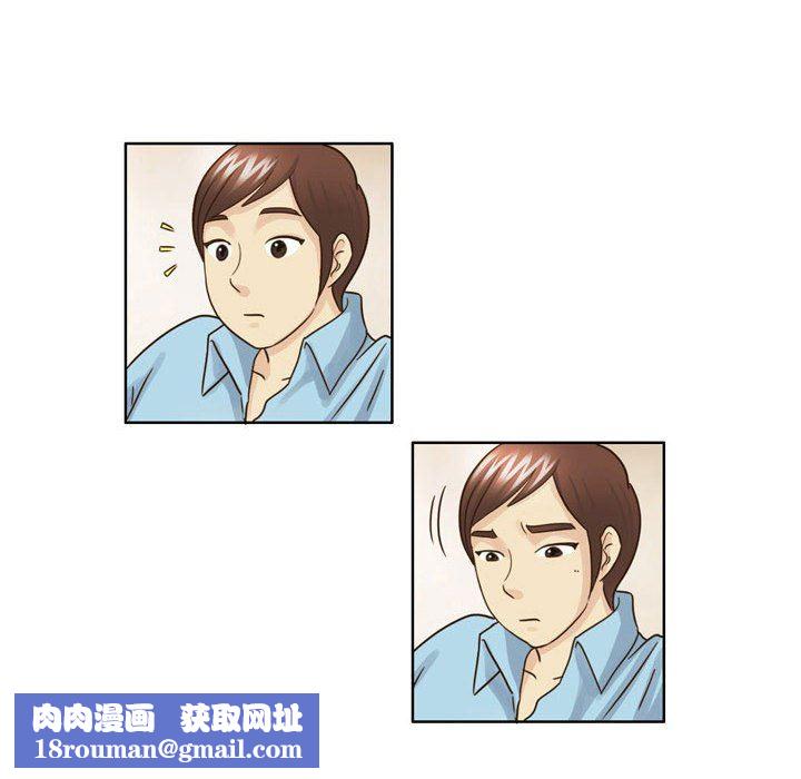 外包女设计师第18话