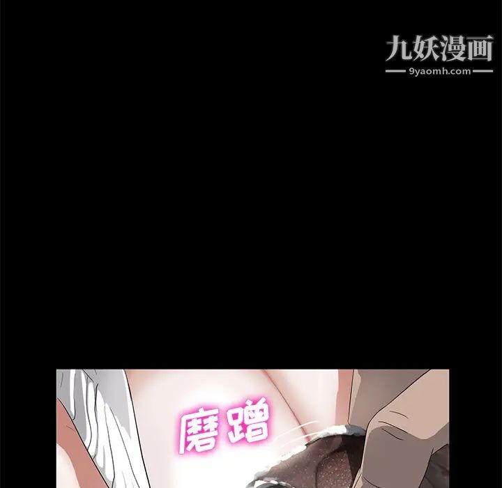 賣身契約第13話