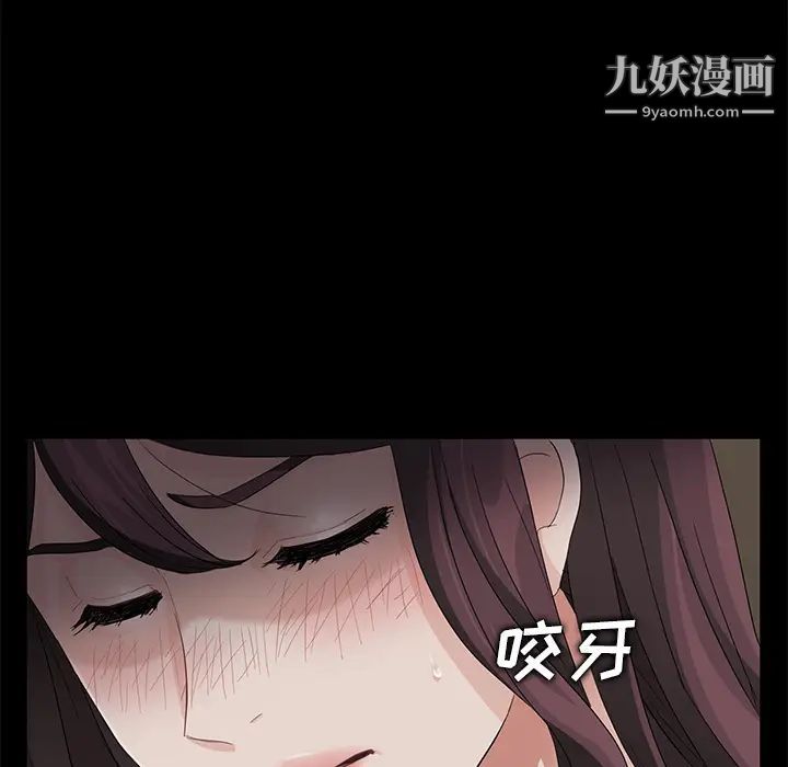 賣身契約第13話