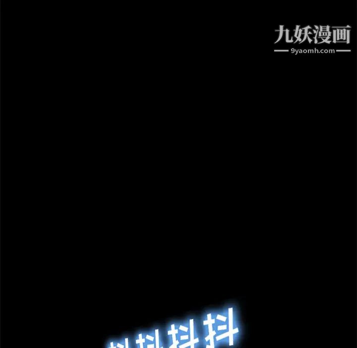 賣身契約第13話